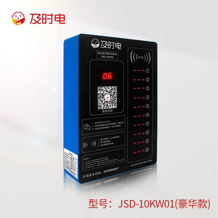 工業(yè)小區(qū)安裝智能充電樁有什么作用？