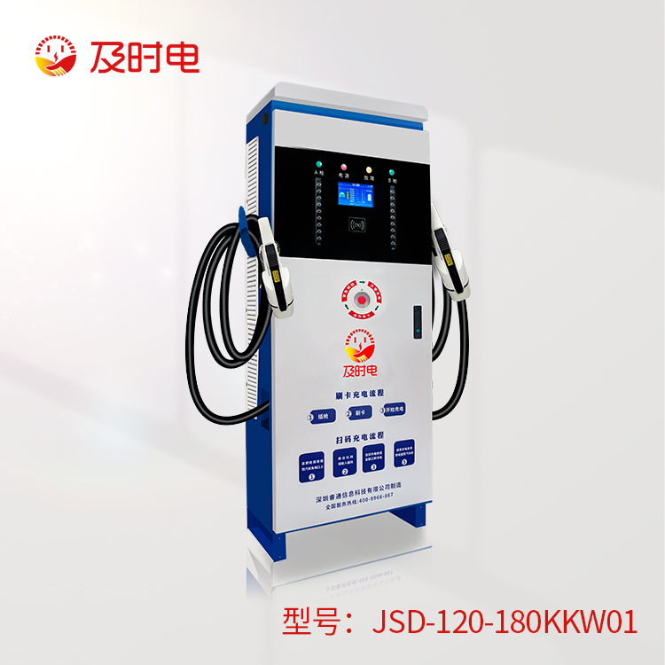 及時電：充電樁場站建設(shè)與運營，五大步驟詳解！
