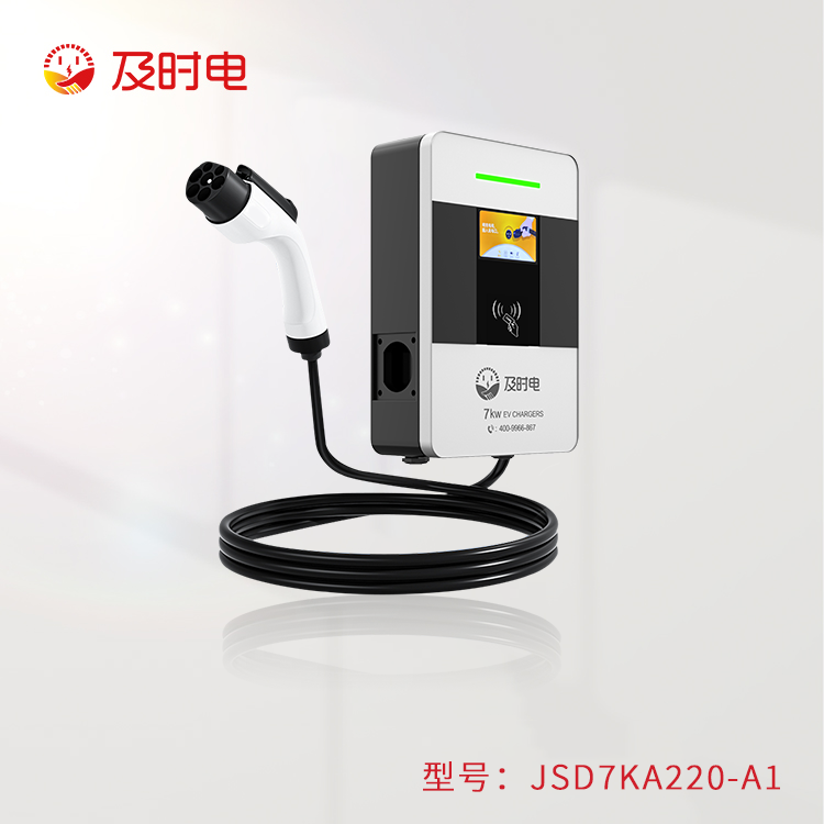 個人怎么申請充電樁安裝？